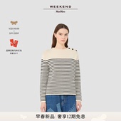 Weekend 条纹宽松圆领毛衣5361156106& 女装 MaxMara 2026早春新款