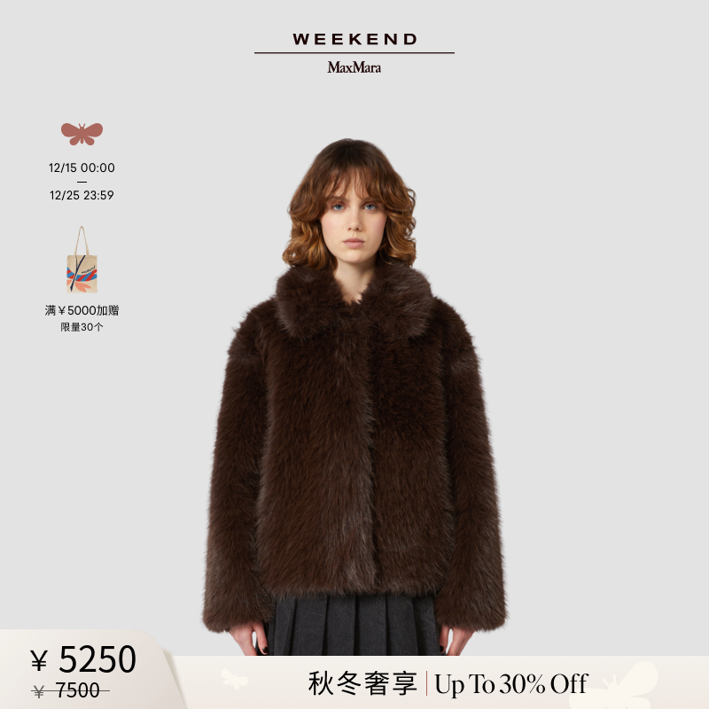 【秋冬奢享】Weekend MaxMara 25女装柔软短款大衣外套5086015306