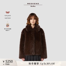 【秋冬奢享】Weekend MaxMara 25女装柔软短款大衣外套5086015306