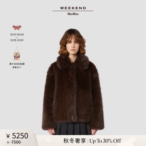【秋冬奢享】Weekend MaxMara 25女装柔软短款大衣外套5086015306