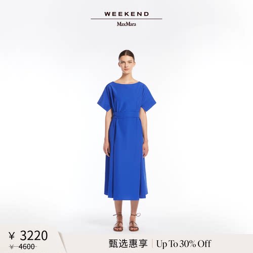 【甄选惠享】Weekend MaxMara 女装简约连衣裙5221035206