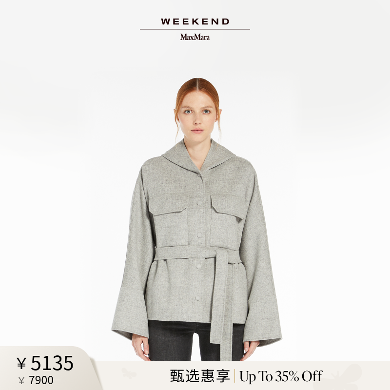 【甄选惠享】Weekend MaxMara 2025女装羊毛混纺大衣5081035106