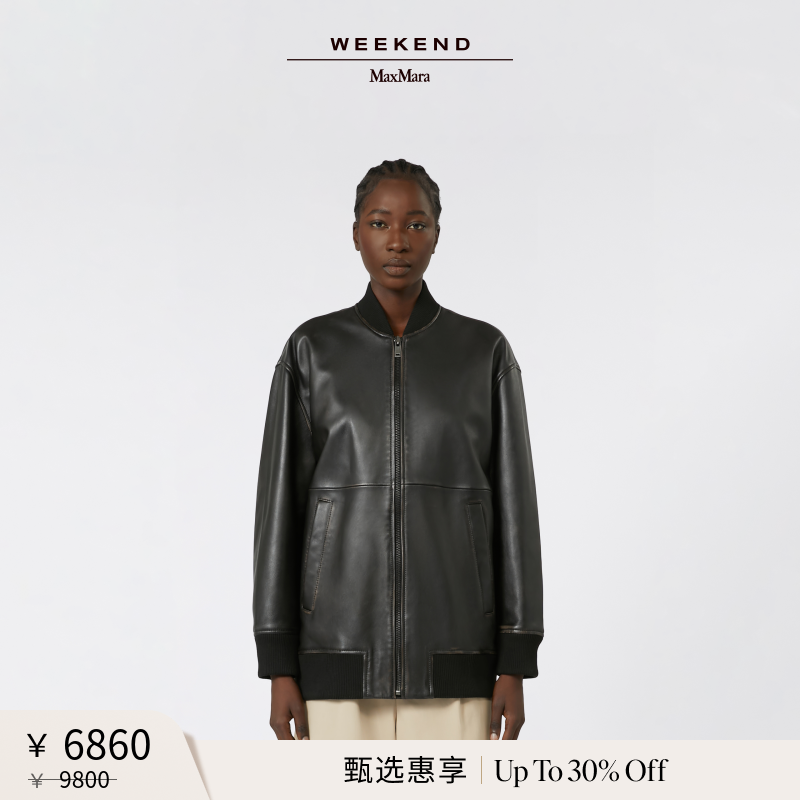 【甄选惠享】Weekend MaxMara 女装皮革宽夹克外套5446035106