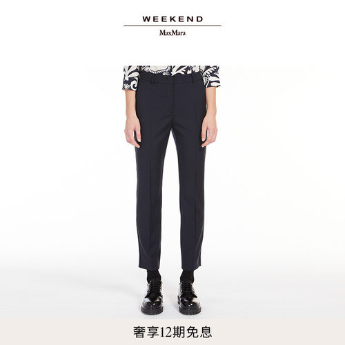 Weekend MaxMara 女装高腰羊毛烟管裤5136054106