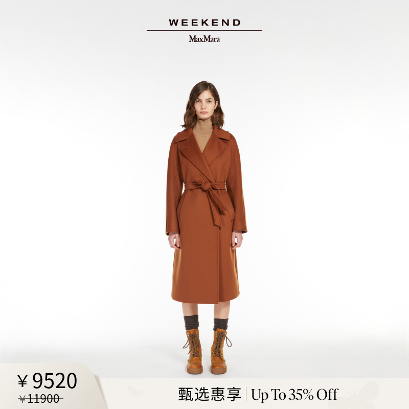 【经典款】Weekend MaxMara 秋冬女装RESINA羊毛大衣5016094206