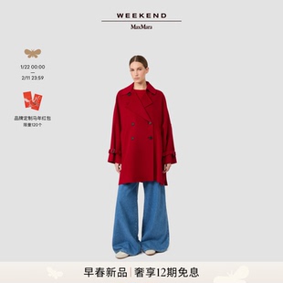 【新年送礼】Weekend MaxMara 26新款女装羊毛混纺大衣5081106106