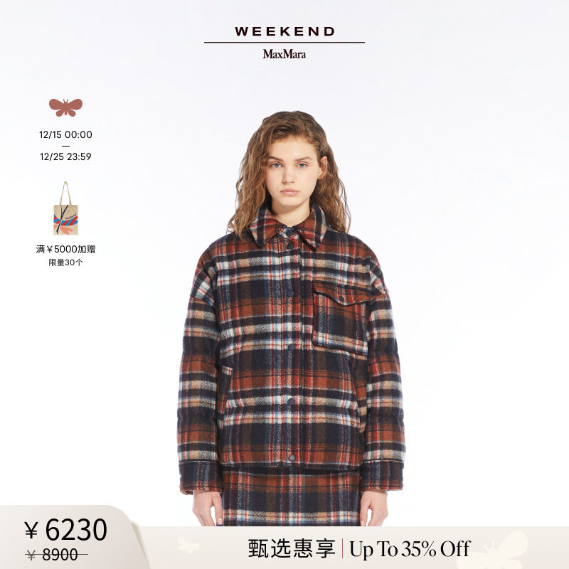 【甄选惠享】Weekend MaxMara 24秋冬女装羊毛羽绒外套5486074206