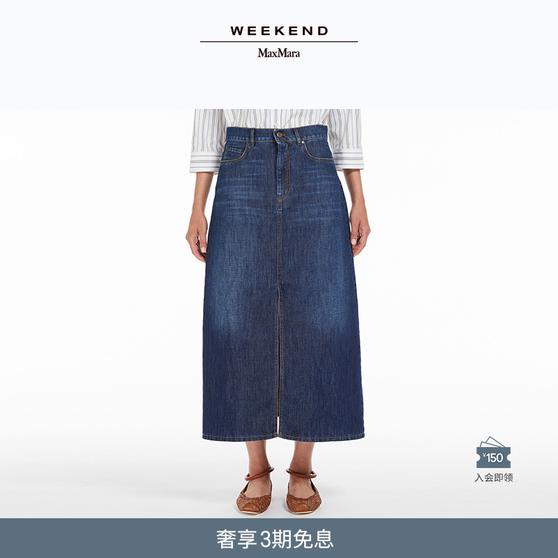 Weekend MaxMara 2024春夏新款女装牛仔半身裙5101064206&