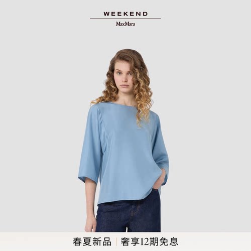 Weekend MaxMara 2026春夏新款女装真丝七分袖T恤5941036206&