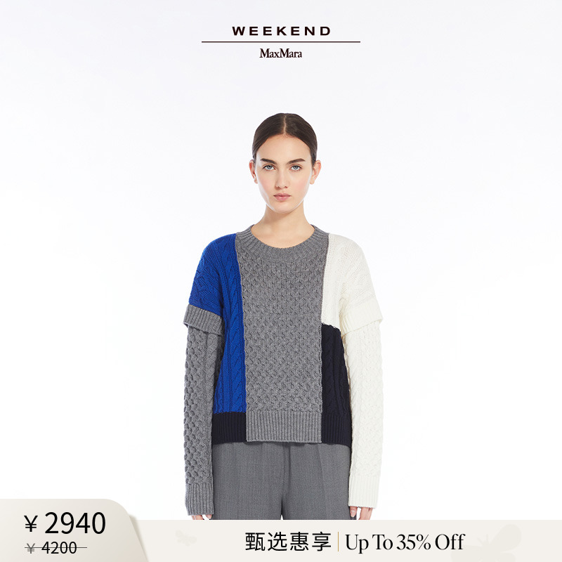 【甄选惠享】Weekend MaxMara 24秋冬女装羊毛拼接毛衣5366224206