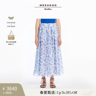 MaxMara 春夏新降 Weekend 真絲半身裙5101075206 2025女裝