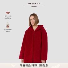 【新年送礼】Weekend MaxMara 26女装泰迪款连帽大衣5081066106