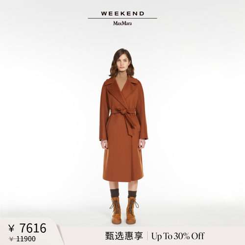 【经典款】Weekend MaxMara 女装RESINA羊毛大衣5016094206