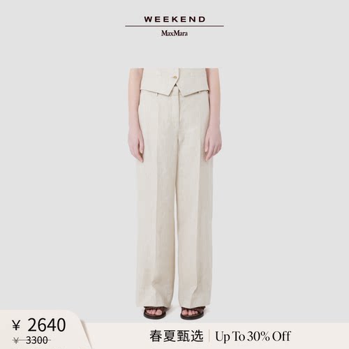 【春夏新降】Weekend MaxMara 26女装亚麻直筒长裤5131116206