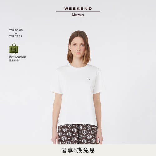 Weekend MaxMara 女装圆领针织T恤5976025106