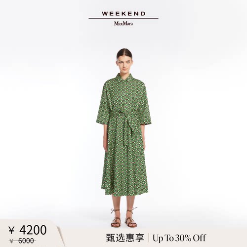 【甄选惠享】Weekend MaxMara 女装衬衫连衣裙5221155206