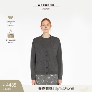 針織衫 兩件套5381015106 2025女裝 MaxMara 春夏新降 Weekend