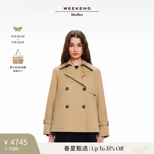 短款 風衣外套5021045106 2025女裝 MaxMara 春夏新降 Weekend