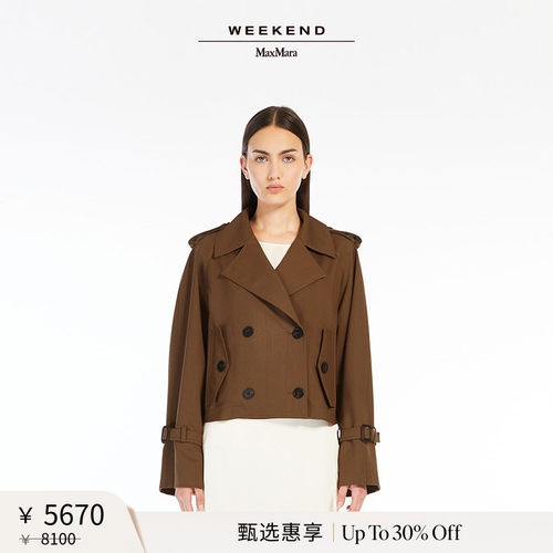 【甄选惠享】Weekend MaxMara 女装短款风衣外套5026014106