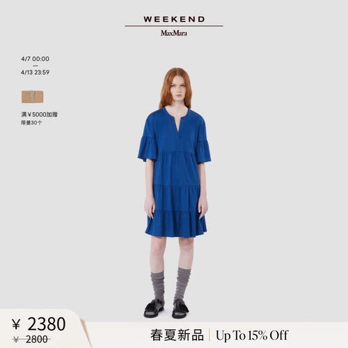 Weekend MaxMara 2026春夏新款女装棉质V领针织连衣裙5621046206&
