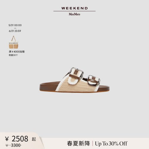 【春夏新降】Weekend MaxMara 26女士双扣拼色凉拖鞋5521056506