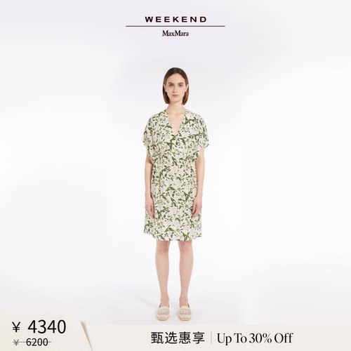 【甄选惠享】Weekend MaxMara 女装真丝连衣裙5221065206