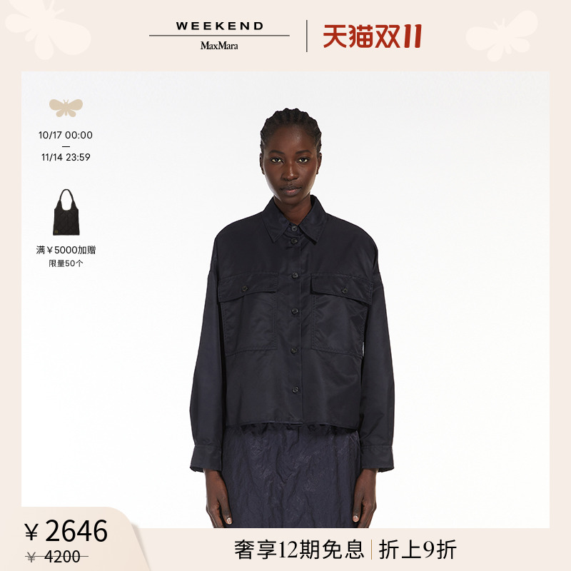 【甄选惠享】Weekend MaxMara 24秋冬女装衬衫式夹克5026044106