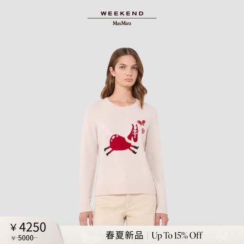 Weekend MaxMara 2026春夏新款女装羊绒圆领毛衣5361046106