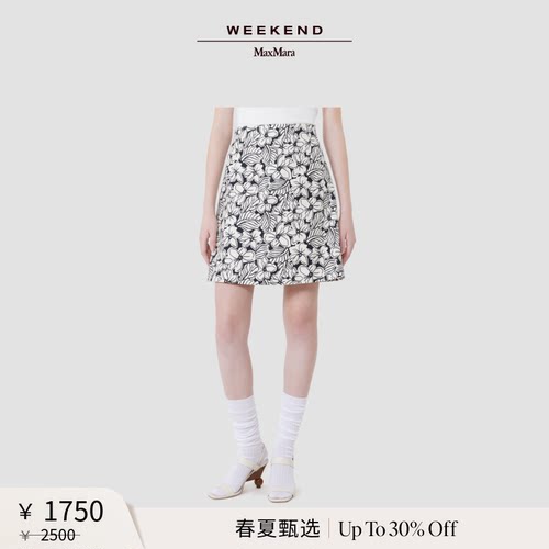 【春夏新降】Weekend MaxMara 26女装印花A字半身裙5101056206