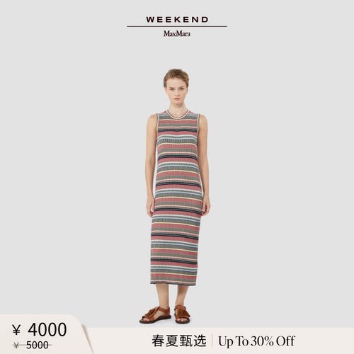 【春夏新降】Weekend MaxMara 26女装无袖条纹连衣裙5321016206
