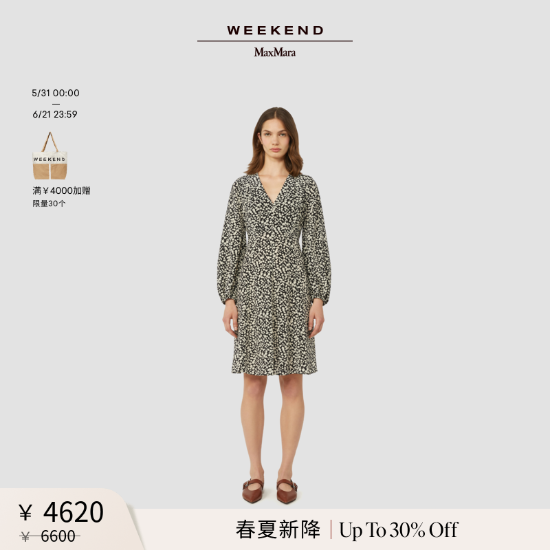 【春夏新降】Weekend MaxMara 26女装印花真丝连衣裙5221056106