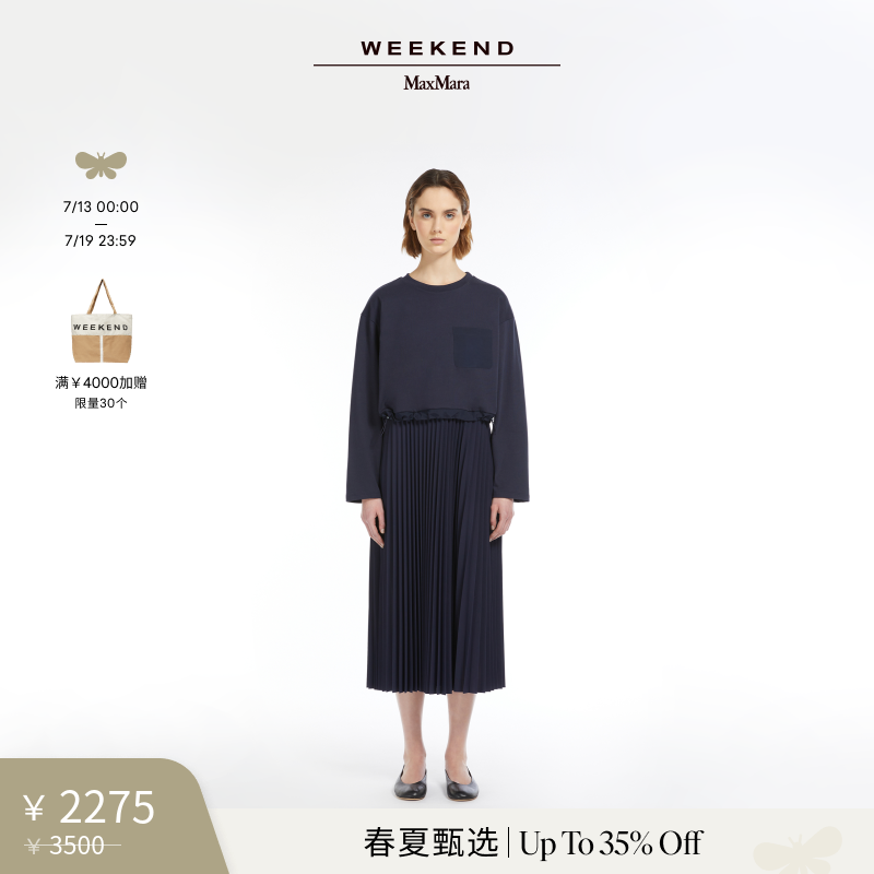 【春夏新降】Weekend MaxMara 2025女装针织连衣裙5621025106&