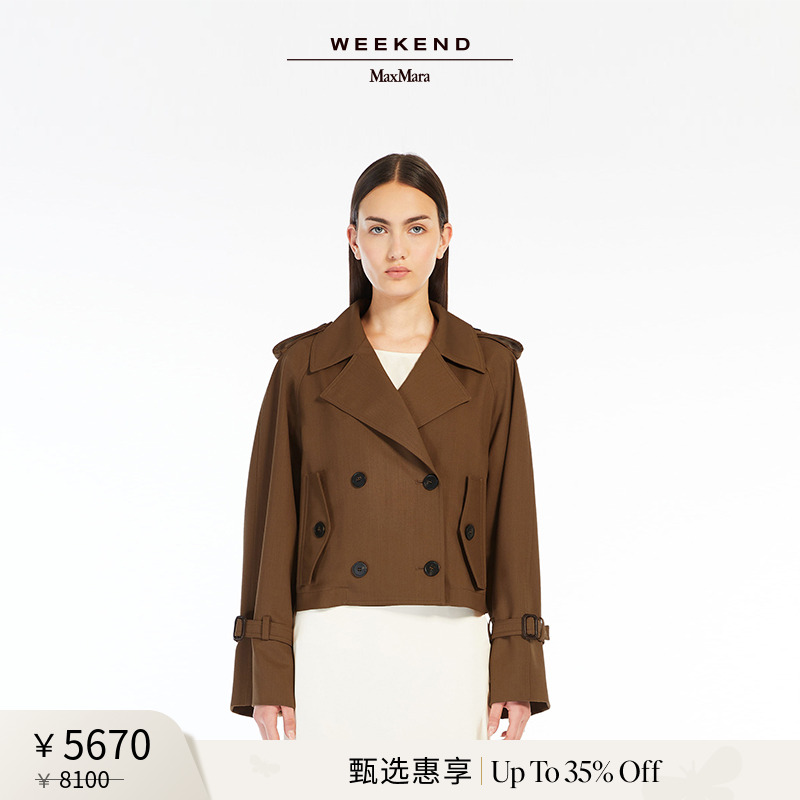 【甄选惠享】Weekend MaxMara 24秋冬女装短款风衣外套5026014106