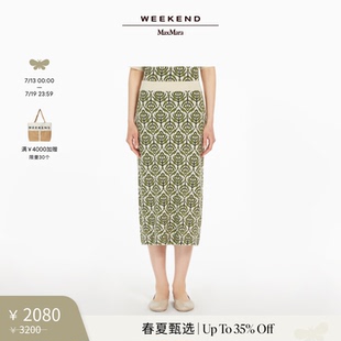 MaxMara 春夏新降 Weekend 提花針織半裙5301015106 2025女裝