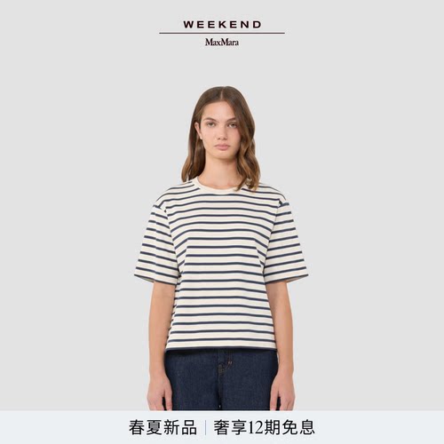 Weekend MaxMara 2026春夏新款女装条纹棉质短袖T恤5941036106&