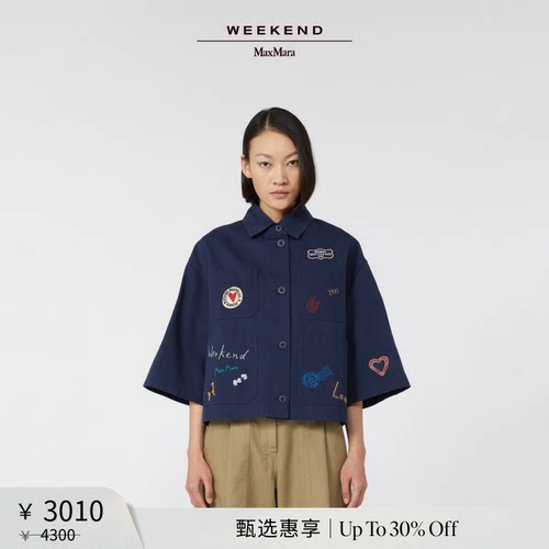 【甄选惠享】Weekend MaxMara 女装棉质夹克外套5046025106