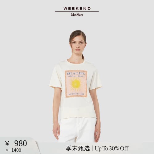 【季末甄选】Weekend MaxMara 26女装棉质圆领针织T恤5971036206