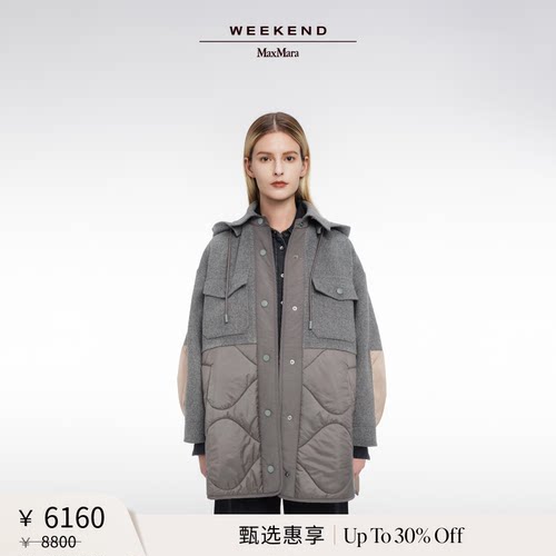 【甄选惠享】Weekend MaxMara 女装羊毛混纺夹克5481015106