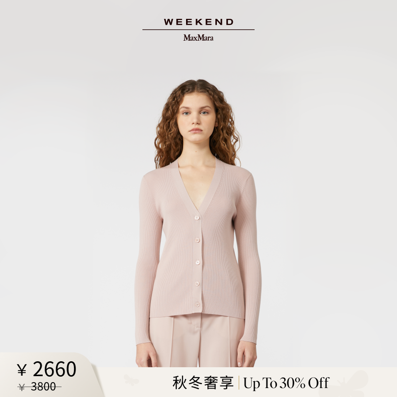 【秋冬奢享】Weekend MaxMara 25女装长袖V领针织开衫5346025106