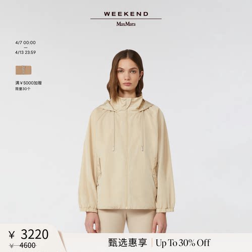 【甄选惠享】Weekend MaxMara 女装休闲夹克外套5026045106