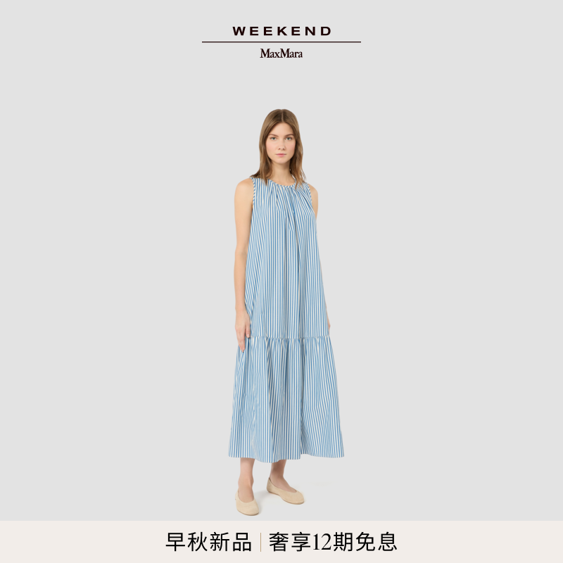 Weekend MaxMara 2026早秋新款女装长款棉质无袖连衣裙5226036106