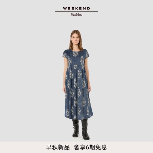 Weekend MaxMara 26早秋新款女装长款印花针织连衣裙5626066106&