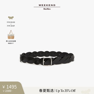 Weekend MaxMara 2025女士編織皮革腰帶5501055406 春夏新降