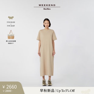 长款 Weekend 女装 MaxMara 针织连衣裙5626015106& 2025早秋新款