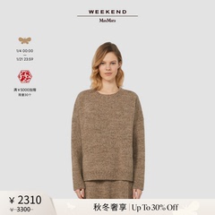 【秋冬奢享】Weekend MaxMara 25女装羊毛圆领毛衣5366155206&