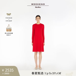 MaxMara 春夏新降 Weekend 彈力針織連衣裙5321015106 2025女裝