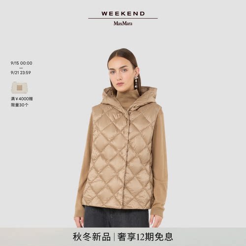 Weekend MaxMara 2026秋冬新款女装连帽羽绒背心5296016206