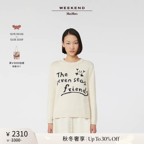 【秋冬奢享】Weekend MaxMara 25女装圆领针织毛衣5366175106&