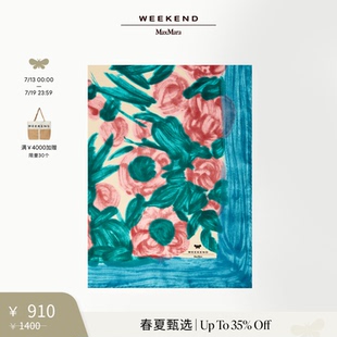 Weekend MaxMara 2025女士真絲斜紋圍巾5541035506 春夏新降
