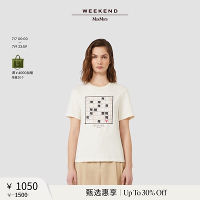 【甄选惠享】Weekend MaxMara 女装棉质短袖T恤5976015206